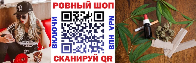 Меф мяу мяу Кочубеевское