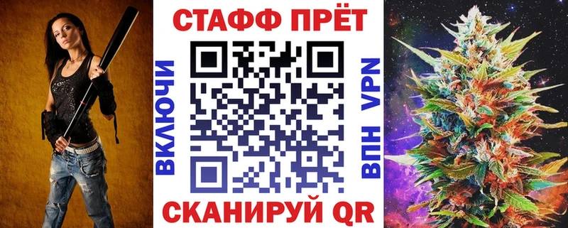 Сколько стоит Кочубеевское МАРИХУАНА  blacksprut ссылка  МЕФ 