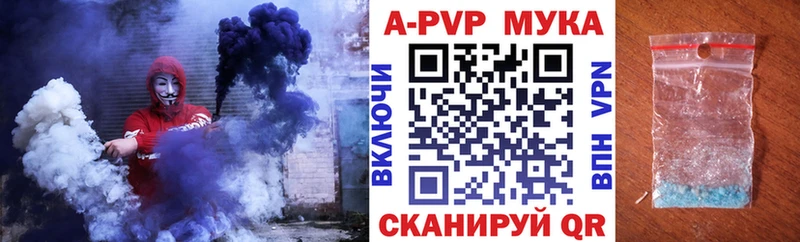 даркнет формула Кочубеевское Альфа ПВП СК