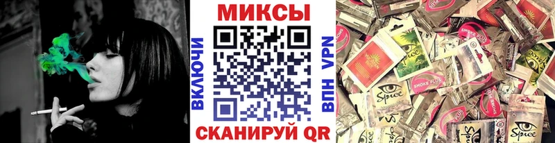 Бутират GHB купить наркоту KRAKEN сайт Кочубеевское