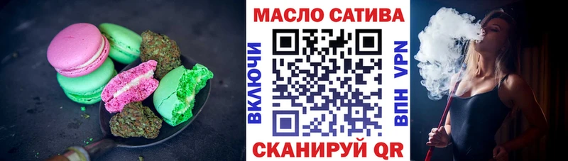Canna-Cookies конопля  Кочубеевское 