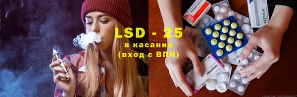 spice Абдулино