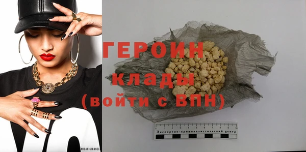 героин Алзамай