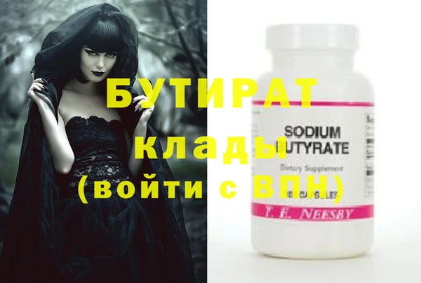бутик Алексеевка