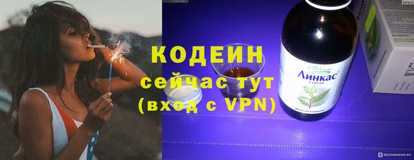 соль курить ск Лиски