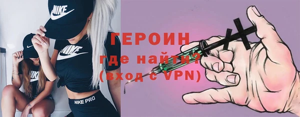 героин Алзамай