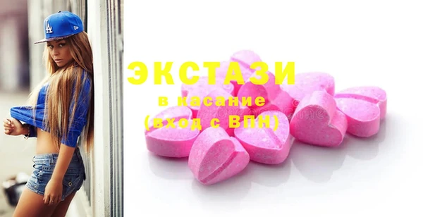 spice Абдулино