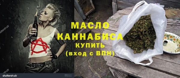 spice Абдулино