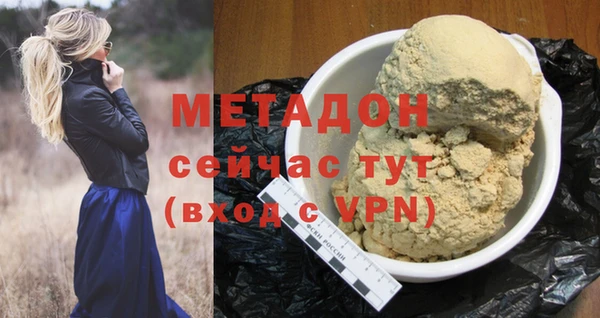 героин Алзамай