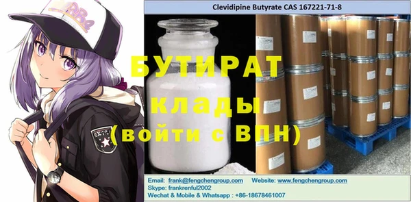 соль курить ск Лиски