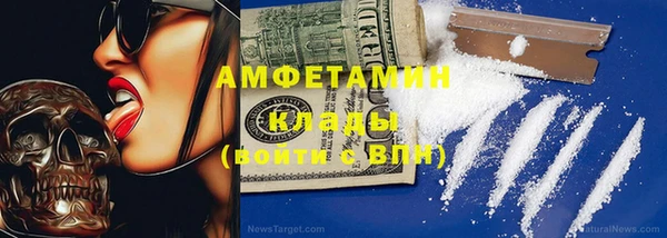 амф Абинск