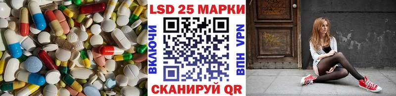 ЛСД экстази ecstasy  MEGA сайт  Кочубеевское 