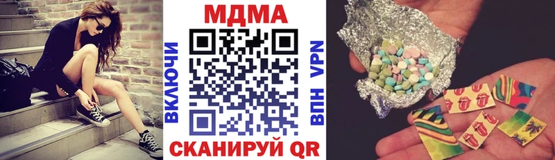 дарк нет как зайти  Кочубеевское  МДМА VHQ  где найти  