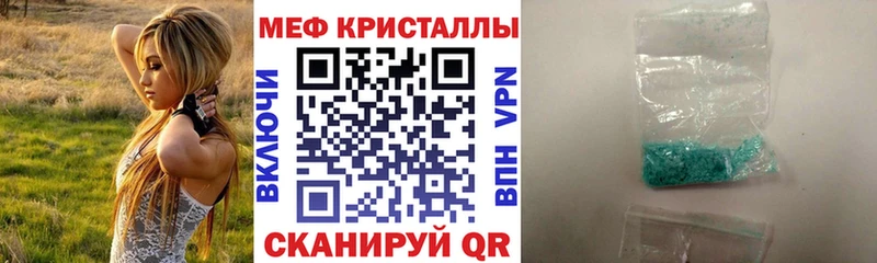 кракен вход  купить  цена  Кочубеевское  МЯУ-МЯУ мяу мяу 