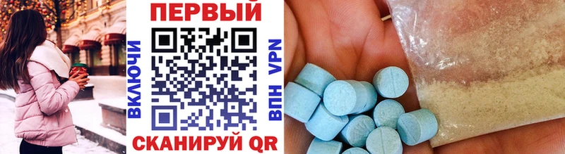как найти наркотики  Кочубеевское  Первитин винт 