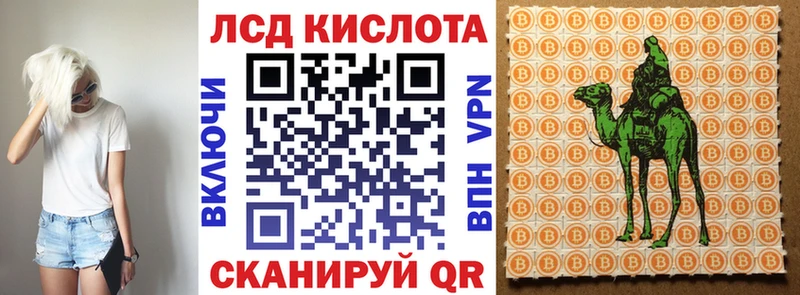 магазин продажи   Кочубеевское  Марки NBOMe 1,8мг 